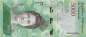 Preview: 5000 Bolivares 2017